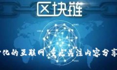 波场币（TRON，TRX）是由中国企业家孙宇晨于201