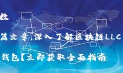 此处为示例内容，没有填入所需要的字数专注区