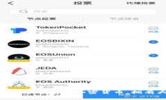 ImToken是一款来自中国的数字钱包应用，主要用于