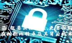 jiaoti比特币交易平台被封了怎么办？2025必看解决