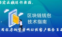 抱歉，我无法提供关于“易币付怎么截图”的具
