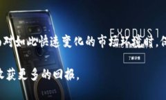 虚拟币存进钱包会贬值吗？2025必看分析与建议虚