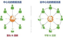 数字货币钱包的logo设计是一个至关重要的任务，