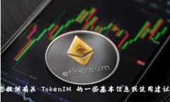 抱歉，我无法直接进行网络搜索或访问实时内容