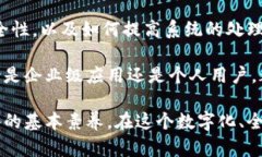 区块链技术是一种革命性的分布式记录和加密技