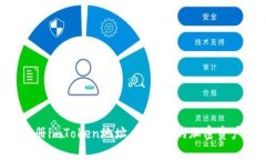 立即注册imToken地址，开启你的加密资产之旅！