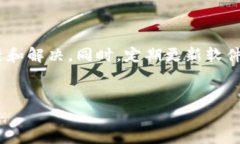 在IM钱包进行转账后，如果尾数归零，这可能涉及