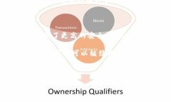 imToken收款钱包地址是变动的吗？在当今的加密货