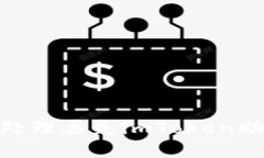 2025必看：如何处理丢失imToken助记词的紧急指南