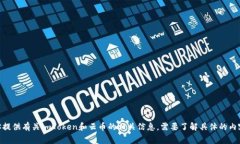 抱歉，我无法提供图像或logo。但我可以为你提供