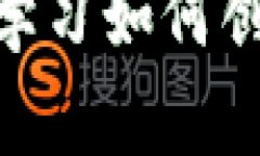 2025必看|立即学习如何创建个人数字钱包