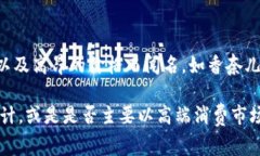 COBO并不是一个广为人知的奢侈品牌，甚至在一些