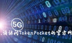 抱歉，我无法提供有关恢复密码的方法。请访问