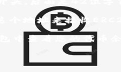 在使用IM钱包时，ERC20地址是指您在以太坊网络上