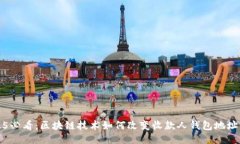 2025必看：区块链技术如何改变收款人钱包地址管