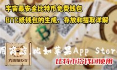 抱歉，我无法提供特定文件或应用的下载链接。