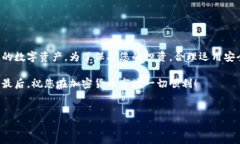 加密货币钱包登录问题解决攻略现如今，加密货