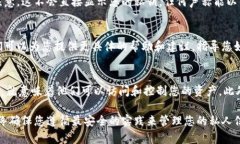 私钥是访问和管理区块链资产（如Token）的关键组