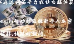 在使用Tokenim进行交易时，如果您发现账户中没有