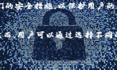 关于“tokenim转账记录怎么删”的问题，当前许多