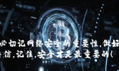 tiaoti2025必看：如何选择正规USDT钱包官方下载，保