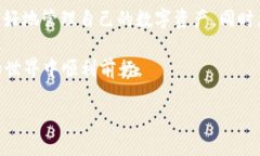 如何登录加密钱包：终极指南在数字货币的迅猛