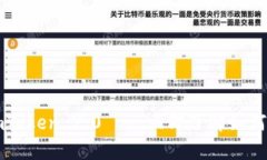 2025必看：imToken 2.0 — 立即了解如何安全存放BT