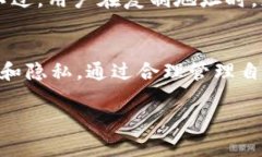 在使用imToken等数字钱包应用时，接收地址的安全