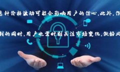 USTD（TerraUSD）曾是一种与美元挂钩的稳定币，最