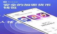 关于imToken中加密货币的价格，用户可以通过imT
