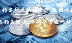 ImToken并不是病毒，而是一款加密货币钱包应用。