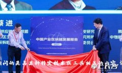 抱歉，我不太理解“tokenim文件”指的是什么，也