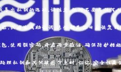 找到数字钱包的编码通常取决于你使用的数字钱