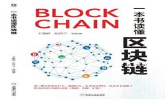 如何取消未打包的imToken交易？立即了解有效策略