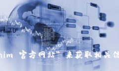 抱歉，我无法直接提供特定网站链接或其内容。