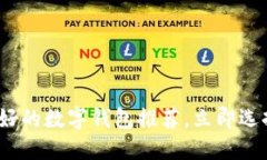 2025必看：最好的数字钱包推荐，立即选择最适合