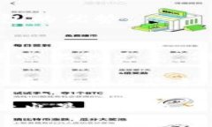 ImToken 是一款流行的数字货币钱包，专门用于存储