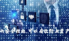 如果您希望了解如何在imToken钱包中退出并重新登