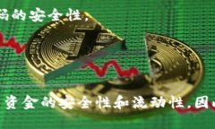 思考区块链钱包选哪种好？2025必看指南！区块链