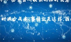 在比特币和其他加密货币的交易过程中，使用U