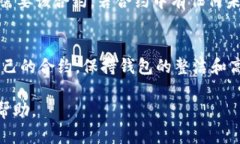 要在IM钱包中删除合约，您可以按照以下步骤进行