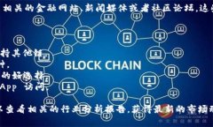 数字货币钱包的排名会随着市场的发展、用户需