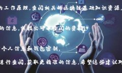 查看数字钱包的协议通常涉及几个步骤，因为数