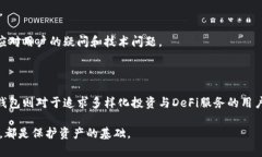 在选择加密货币钱包时，IM钱包和TP钱包都是许多