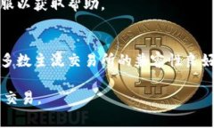 IM钱包是一个流行的加密货币钱包，通常用于存储