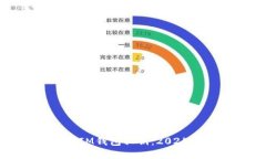 如何备份IM钱包私钥：2025必看指南