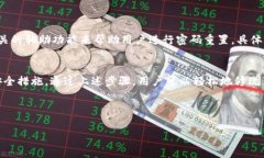 关于“imToken是否可以修改登录密码”，这是一个