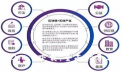 imToken 2.0.6下载：全面指导与使用技巧