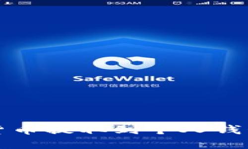 如何将数字货币提取到个人钱包的详细指南