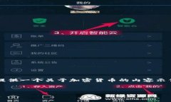 我理解您对imToken平台币LON有不满的情绪，不过我